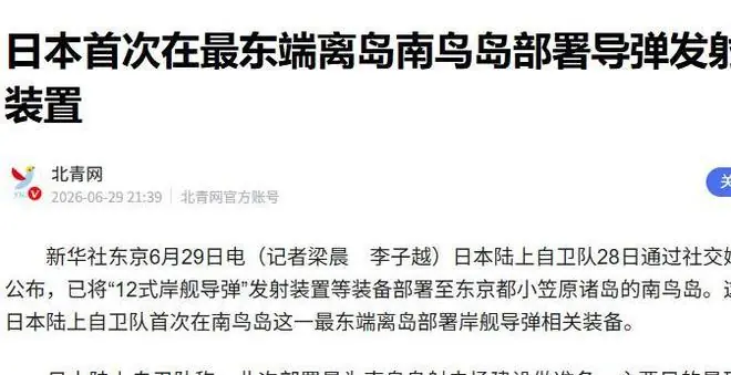 亚太局势展望