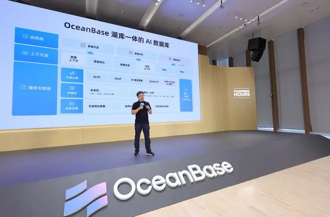 AI数据库架构示意图
