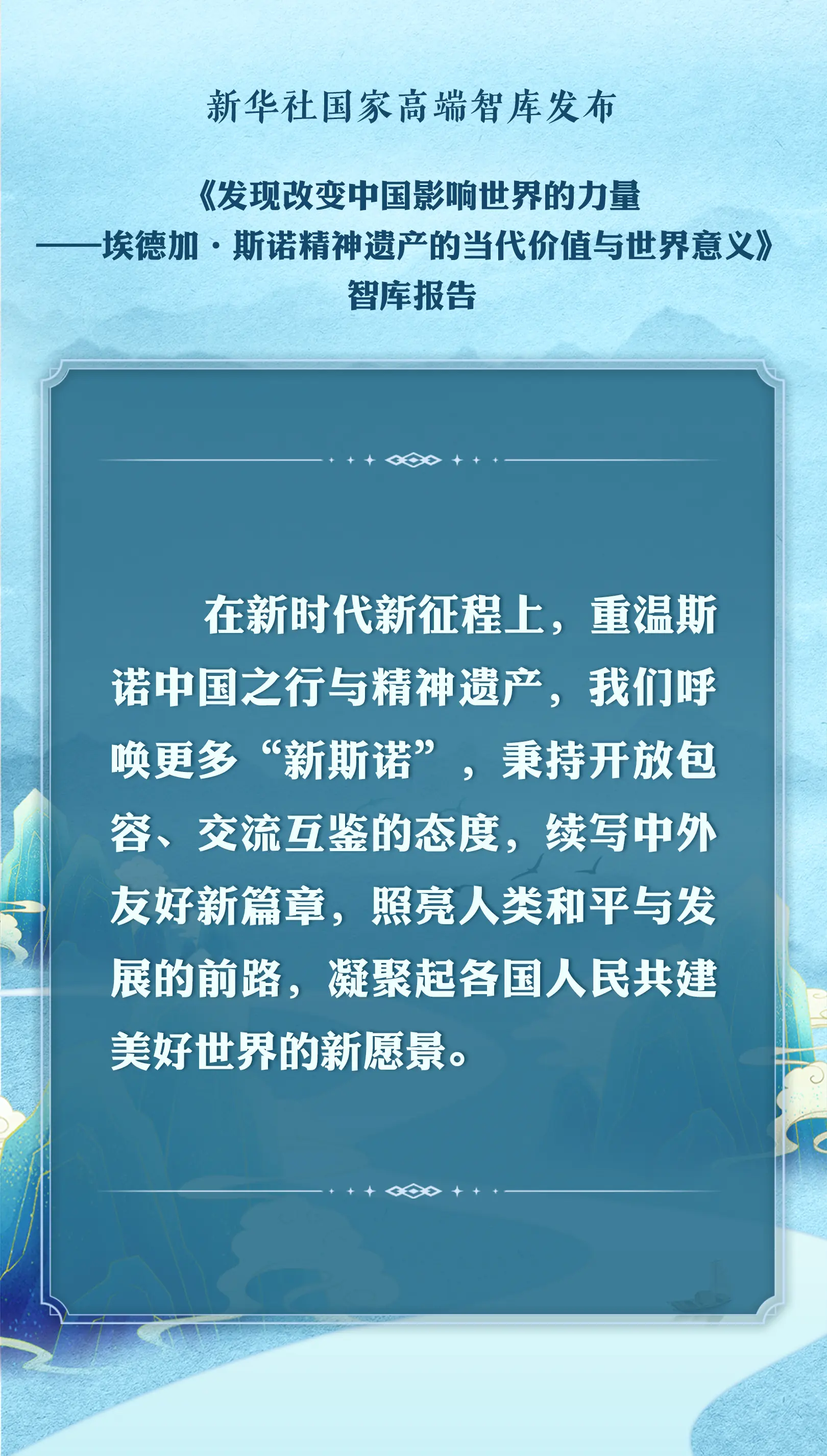 海报图7