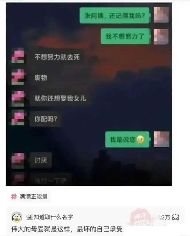 搞笑图片